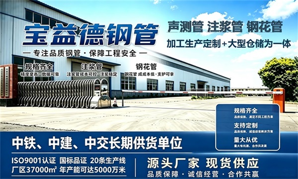 宝益德钢管仓储生产基地，吉林本地现货仓库，厂区占地37000㎡